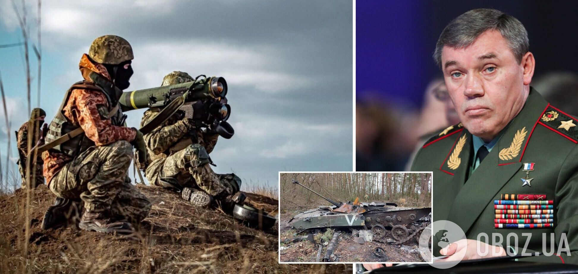 В США подтвердили, что начальник Генштаба ВС РФ Герасимов был в Изюме, у армии Путина проблемы – NYT