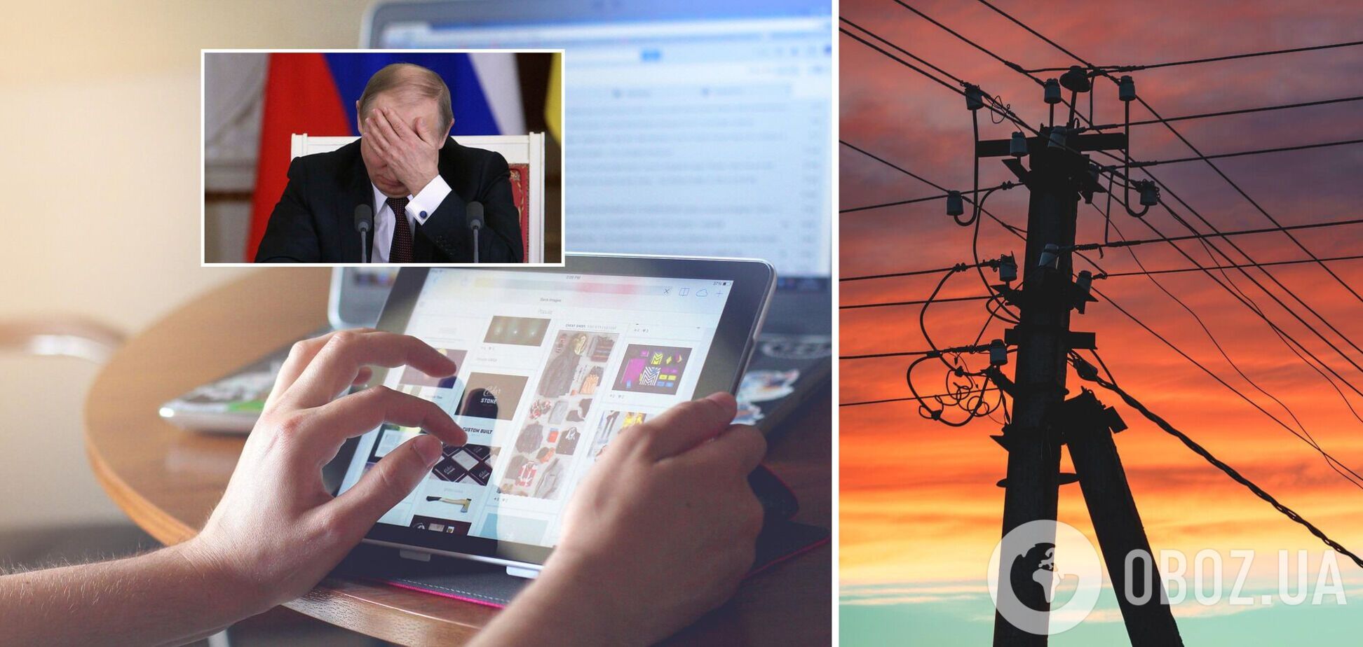 Военный РФ хотел украсть домой интернет