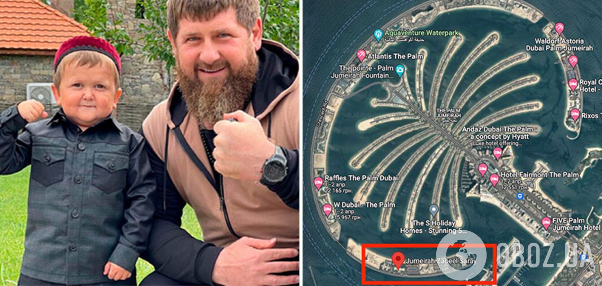 Семья Кадырова отдыхает в ОАЭ