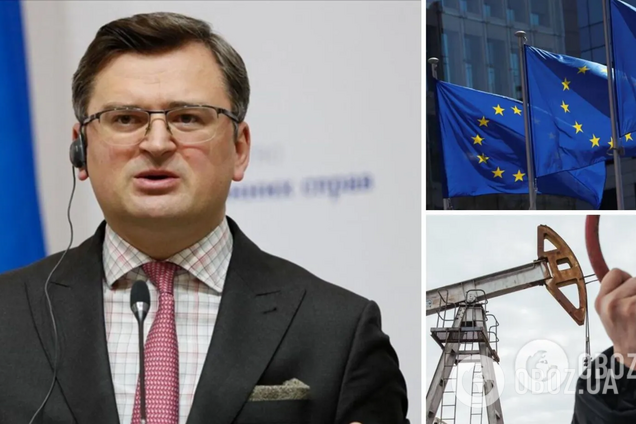 Дмитро Кулеба чекає від ЄС нафтового ембарго