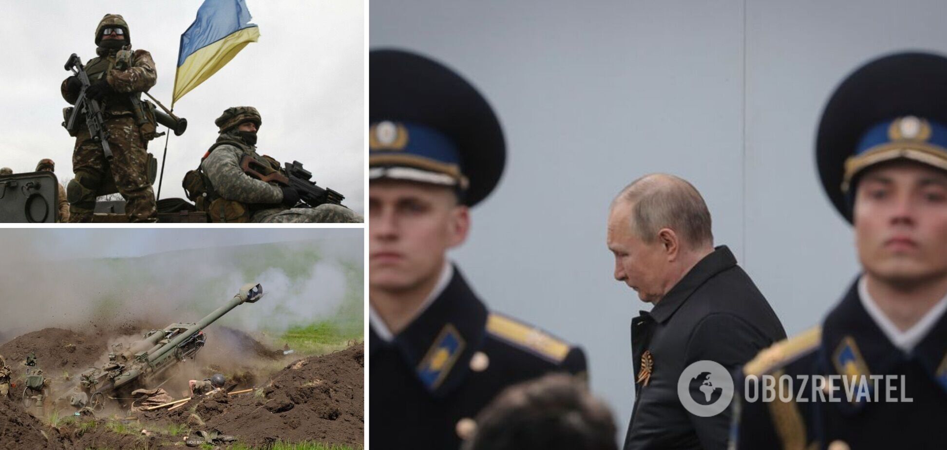 России уже не победить: WSJ назвала пять сценариев следующего этапа войны в Украине