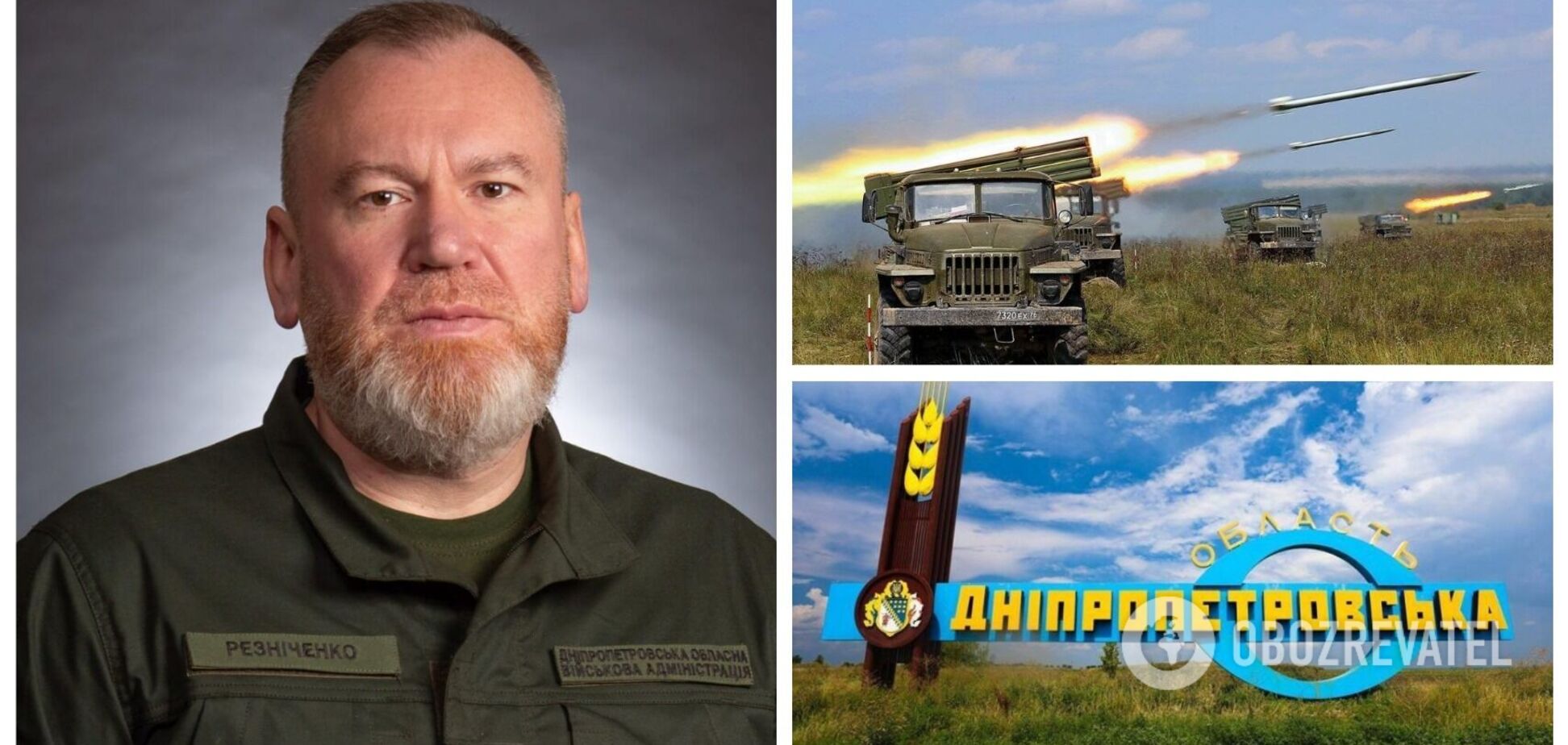 Враг обстрелял Великую Костромку на Днепропетровщине. Фото