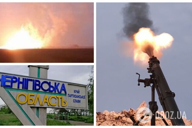 Війська РФ обстріляли Чернігівську область
