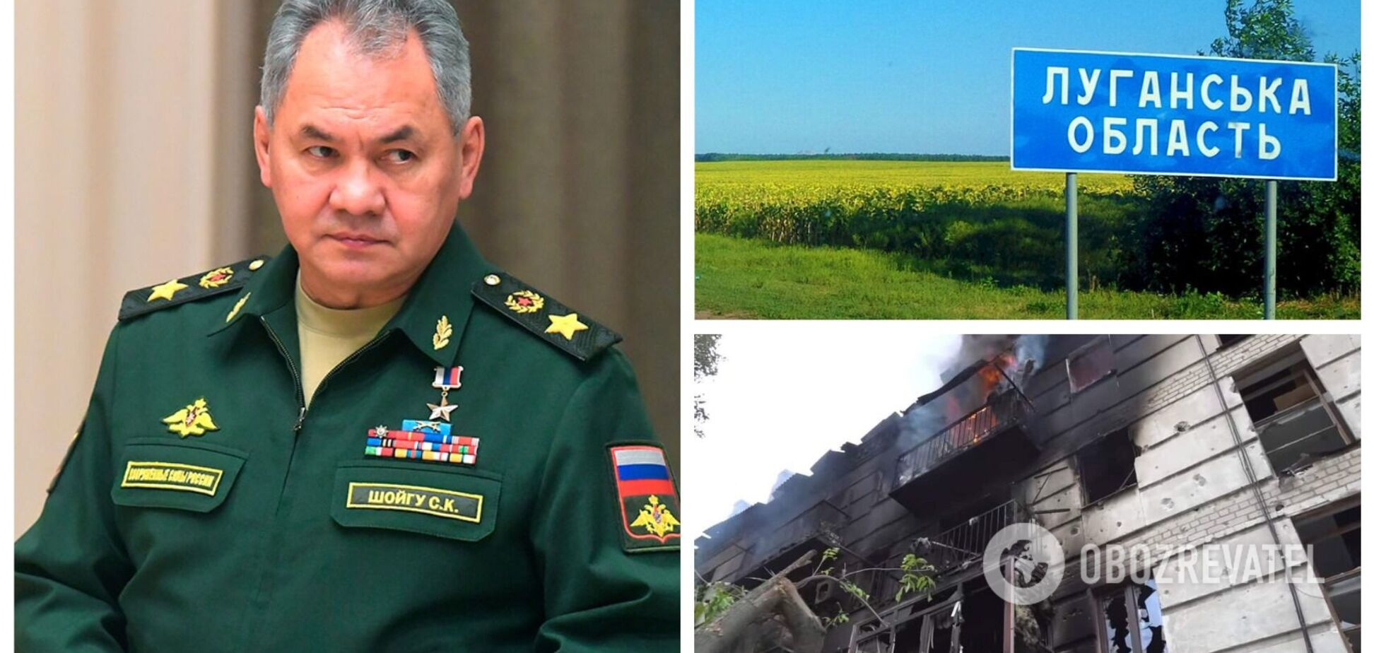 Шойгу похвастался успехом оккупантов на Луганщине, но заявил об угрозе у границ России