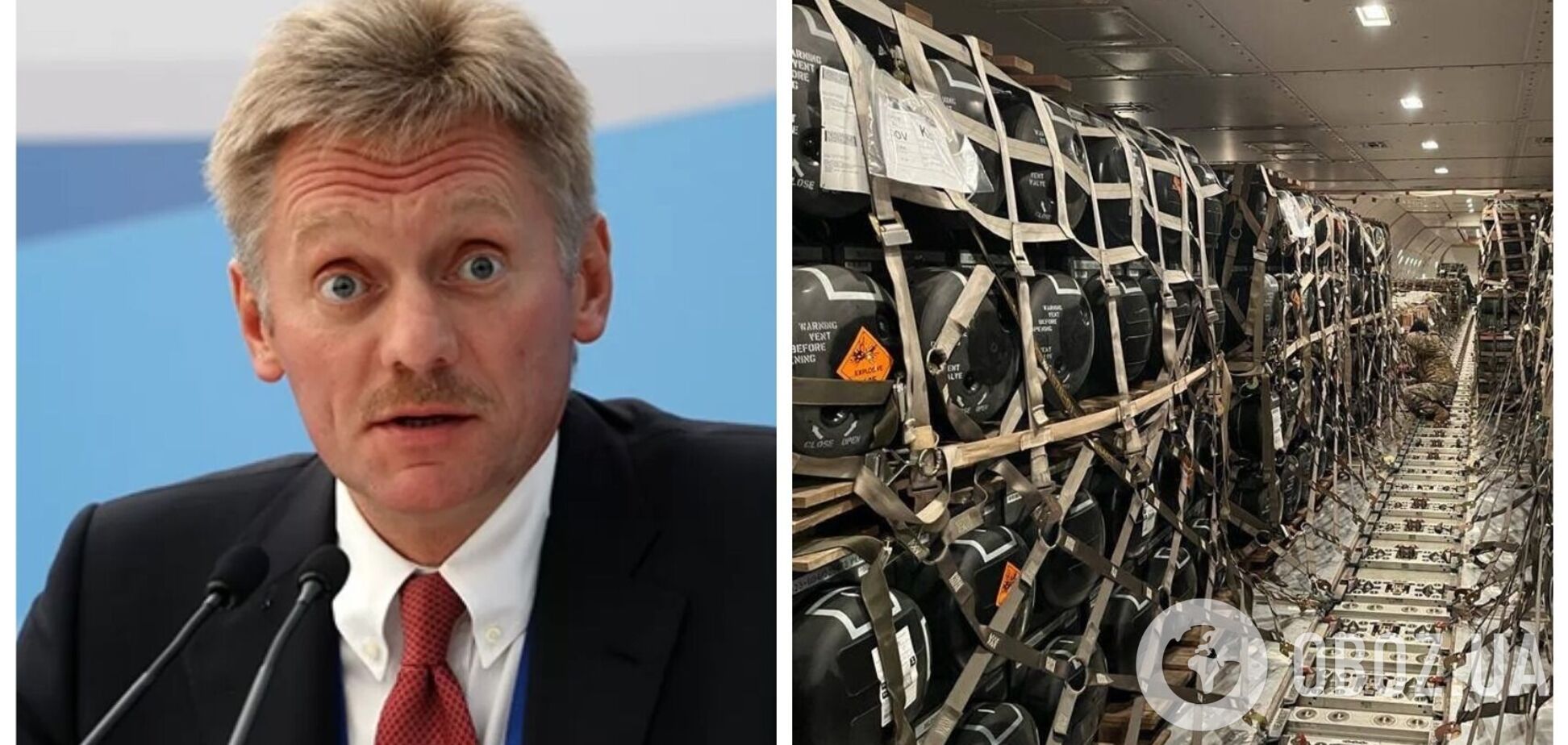 В России заявили, что отслеживают поставки оружия в Украину, и пригрозили 'мерами'