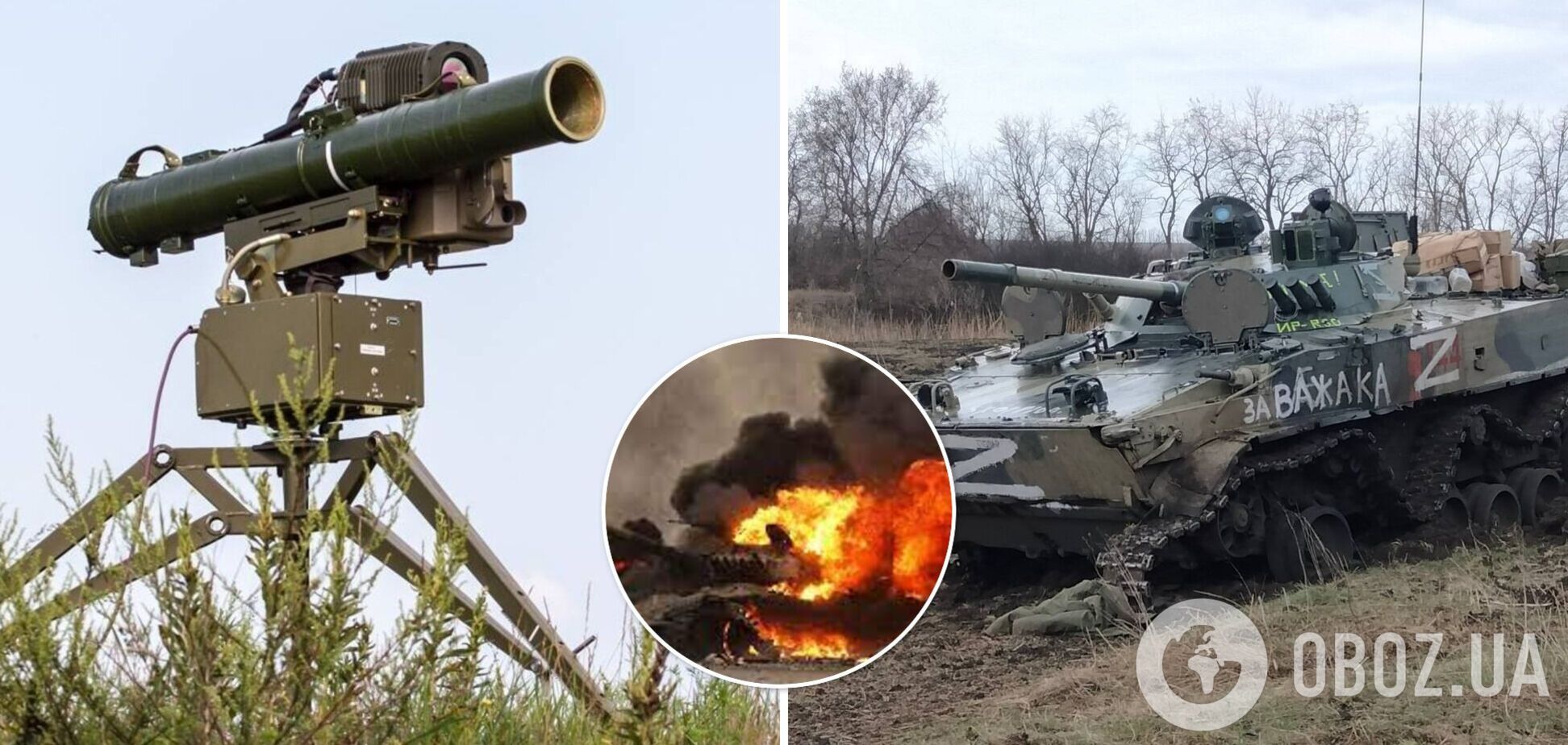 На Луганщині ЗСУ знищили техніку ворога 'Стугною'. Відео