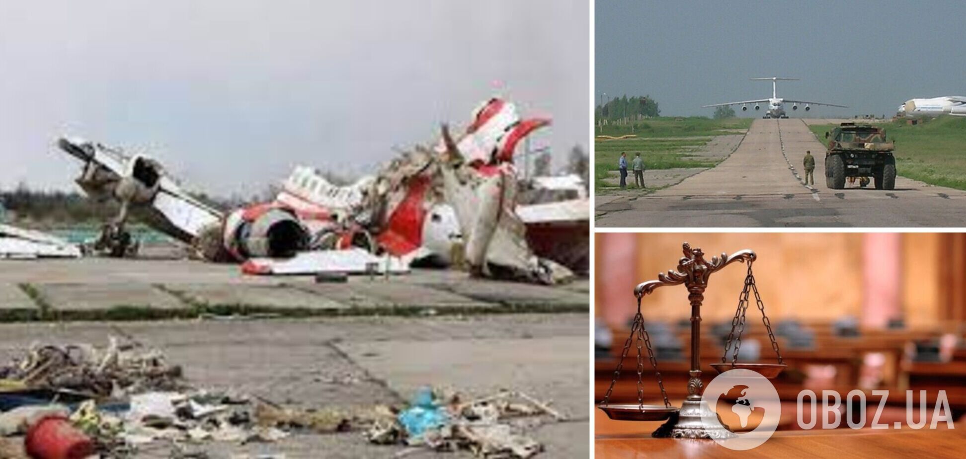 У Польщі винесли рішення про арешт інспектора, що чергував під час аварії літака у Смоленську