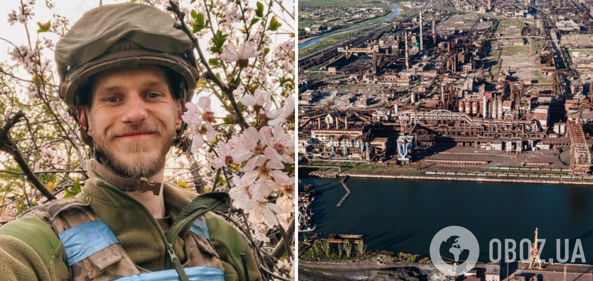 Боец 'Азова' опубликовал прощальное фото с 'Азовстали'