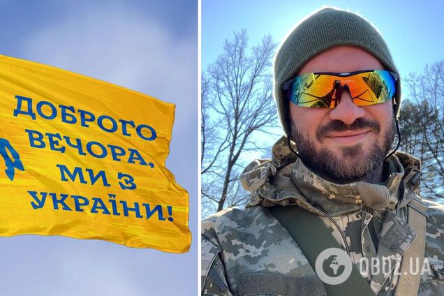 'Добрий вечір. Ми з України!' Дікусар показав річ, яка замінила йому вишиванку