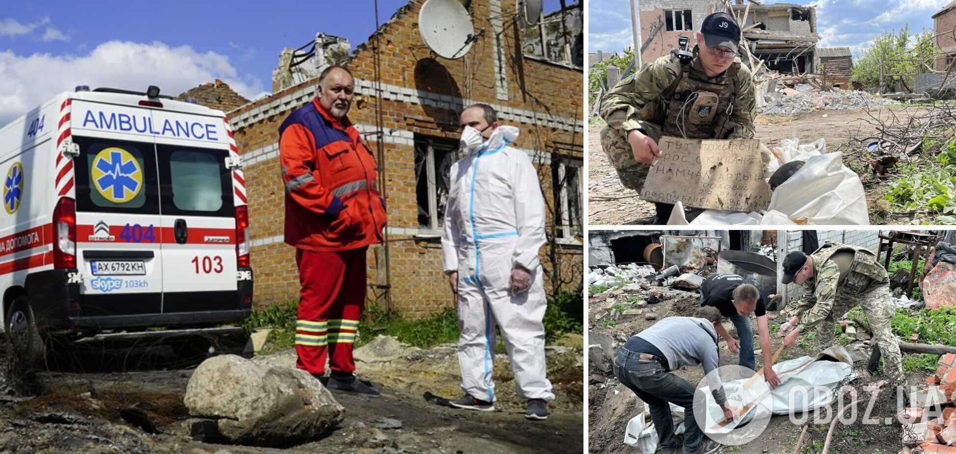 В Харьковской области продолжают собирать тела мертвых оккупантов