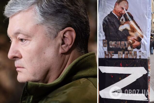 Остановка трубопровода 'Дружба' изменила правила игры в войне, — Порошенко