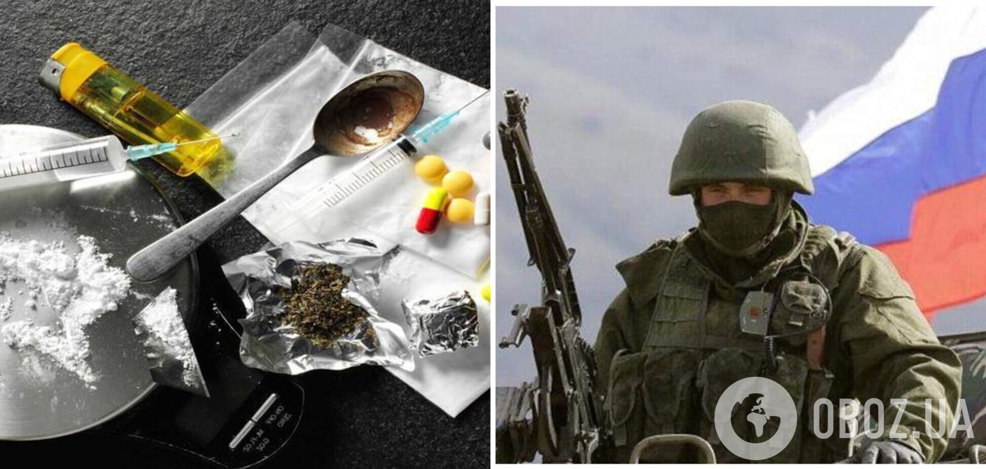 Среди российских оккупантов в Украине есть наркоманы: СБУ обнародовала перехват разговора