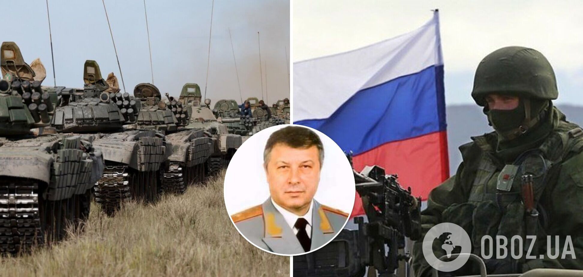 Розвідкою РФ в Україні керує генерал-лейтенант, родом із Вінницької області