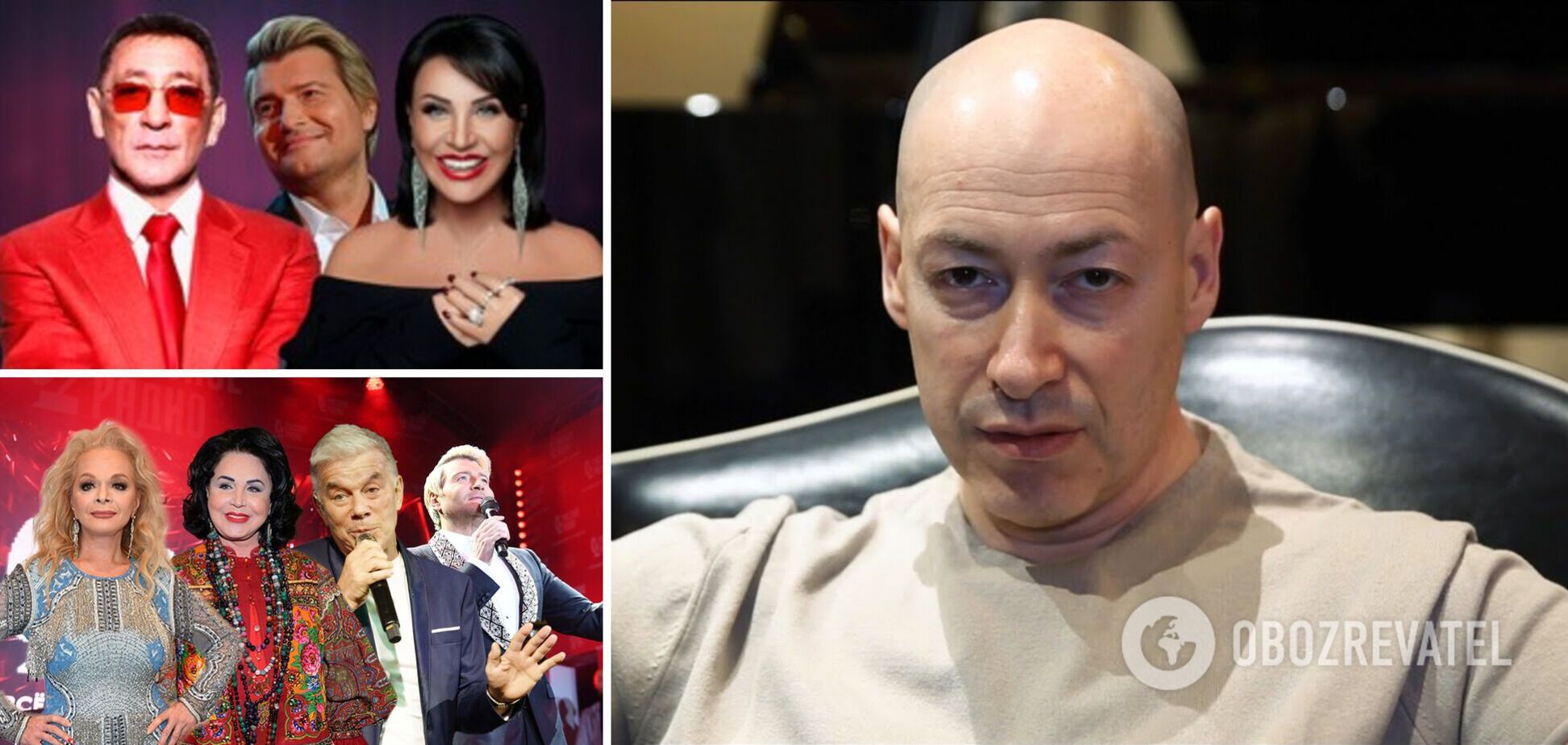 Гордон показав російських зірок-'воскових гнид': Україна повинна знати героїв в обличчя