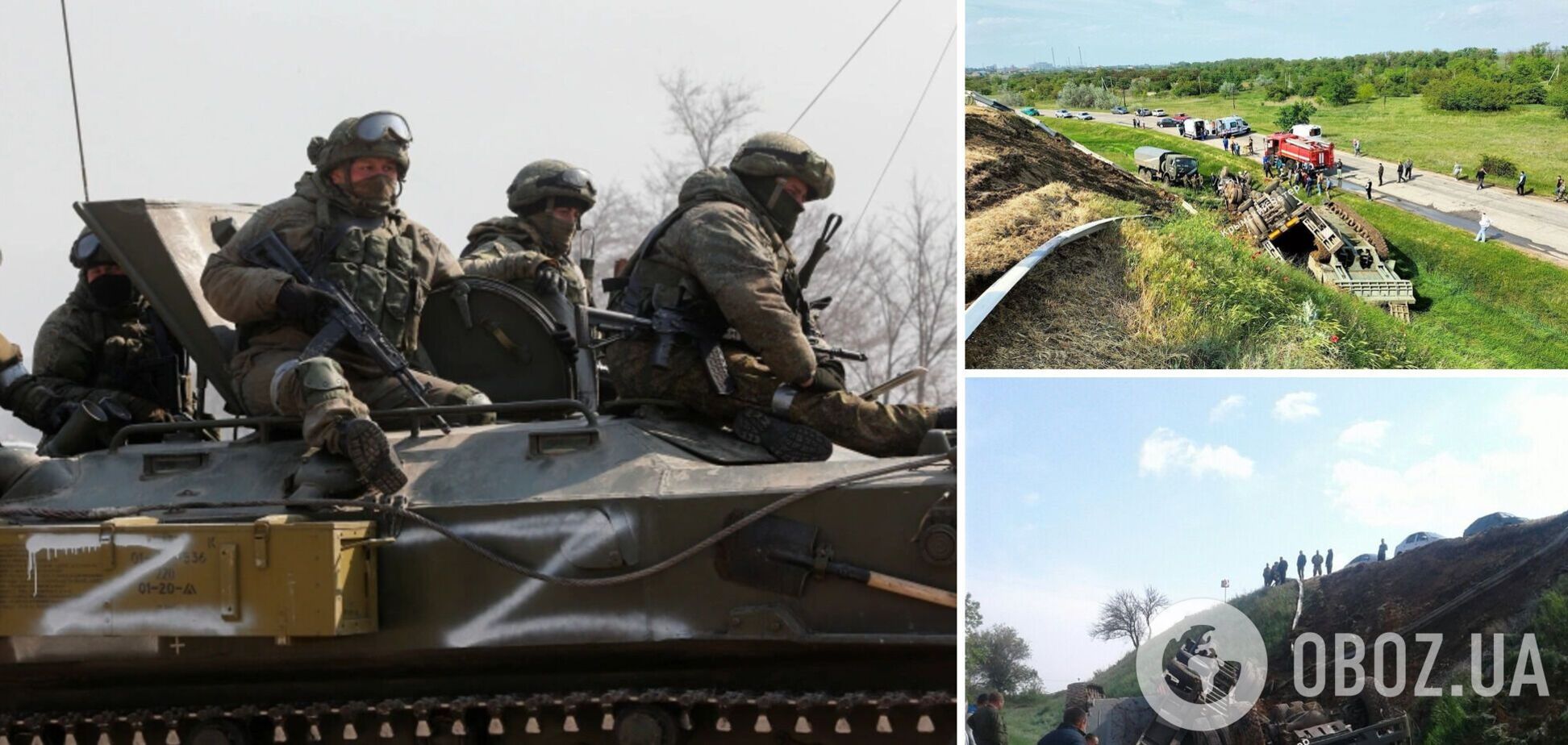 Не добралась до передовой: в Крыму самоликвидировалась российская военная техника. Фото