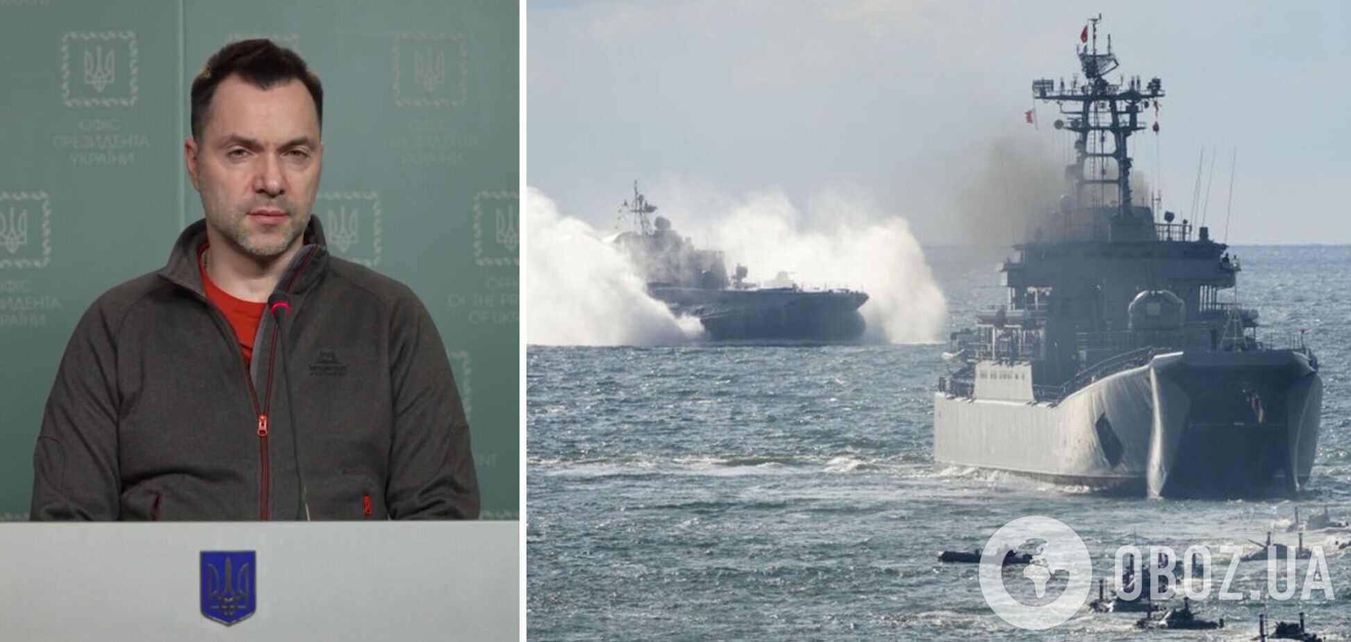 Арестович высказался о деблокаде украинских портов