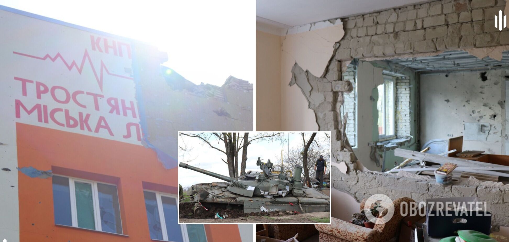 ДБР встановило окупантів, які з танків обстріляли лікарню у Тростянці на Сумщині. Фото