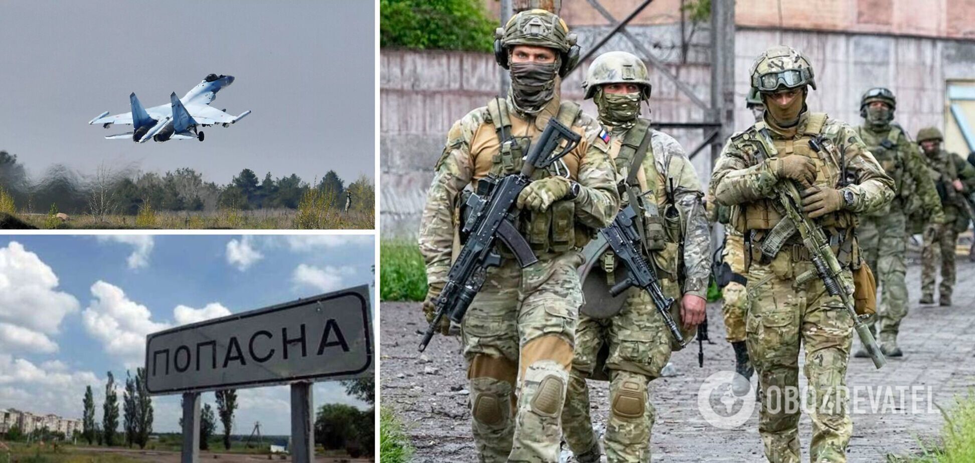 Несколько российских БТГр при поддержке авиации направляются в Попасную: названа цель врага