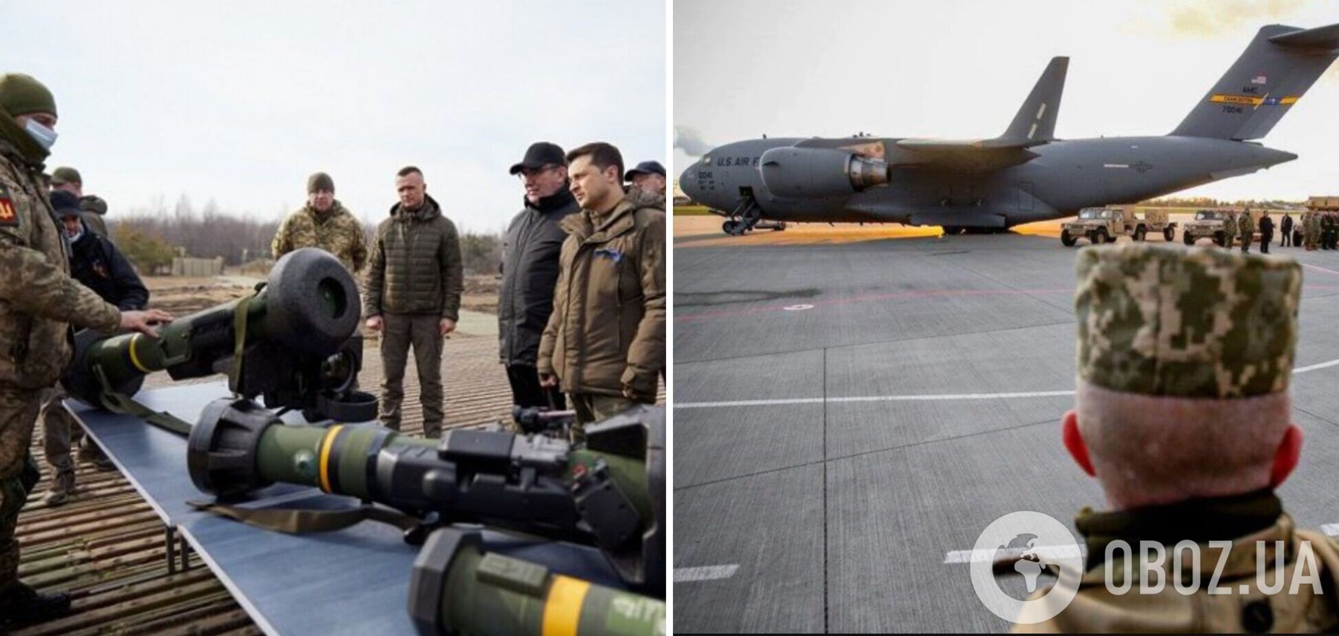 Посольство США о поставках оружия Украине: доезжает за часы