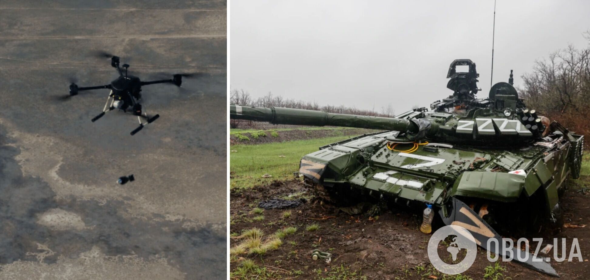 Українські воїни за допомогою БПЛА знищили російський танк