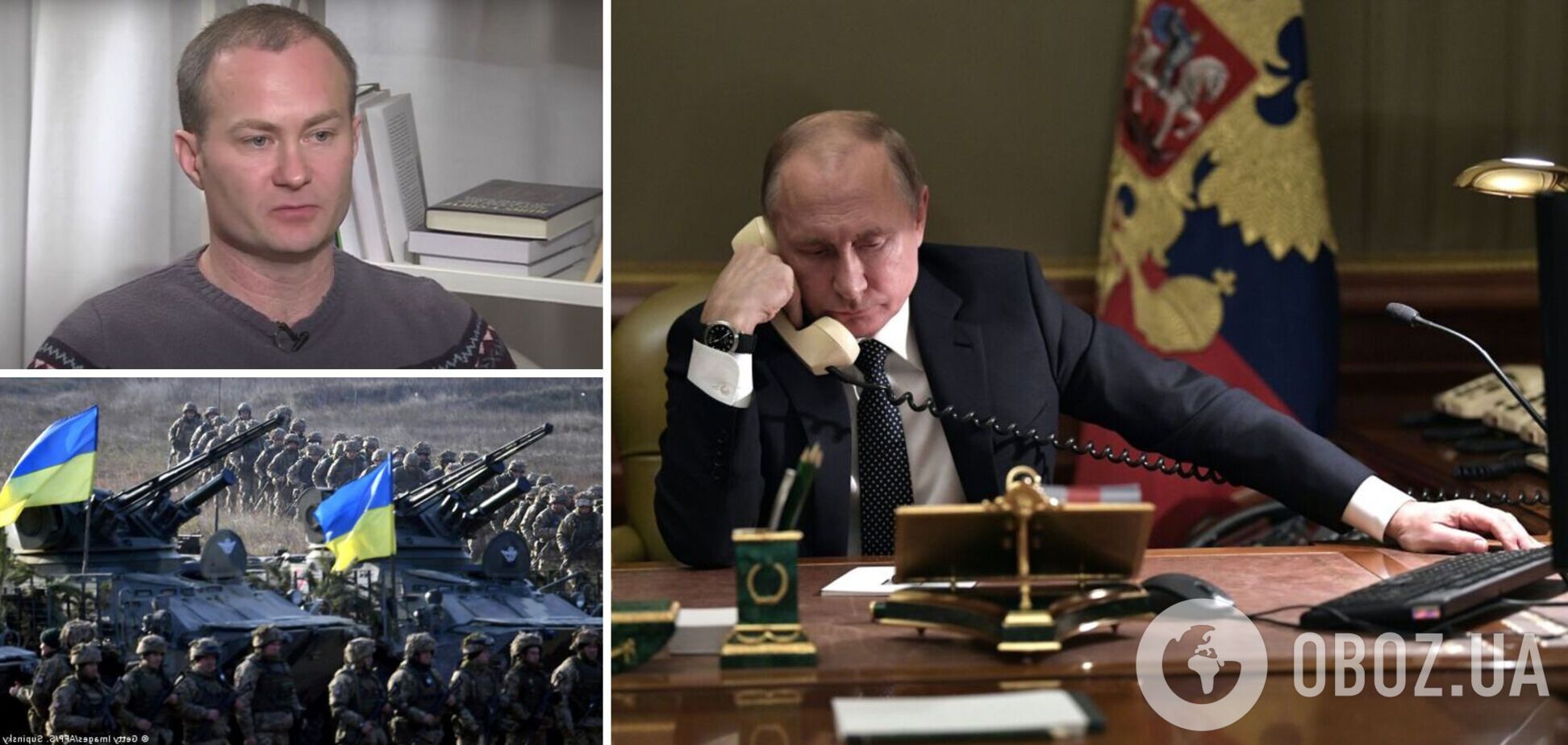 Гармаш: Кремль хочет 'Минск-3', но после разгрома армии РФ разговор будет совсем другим. Интервью
