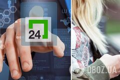 В 'Приват24' обновили условия