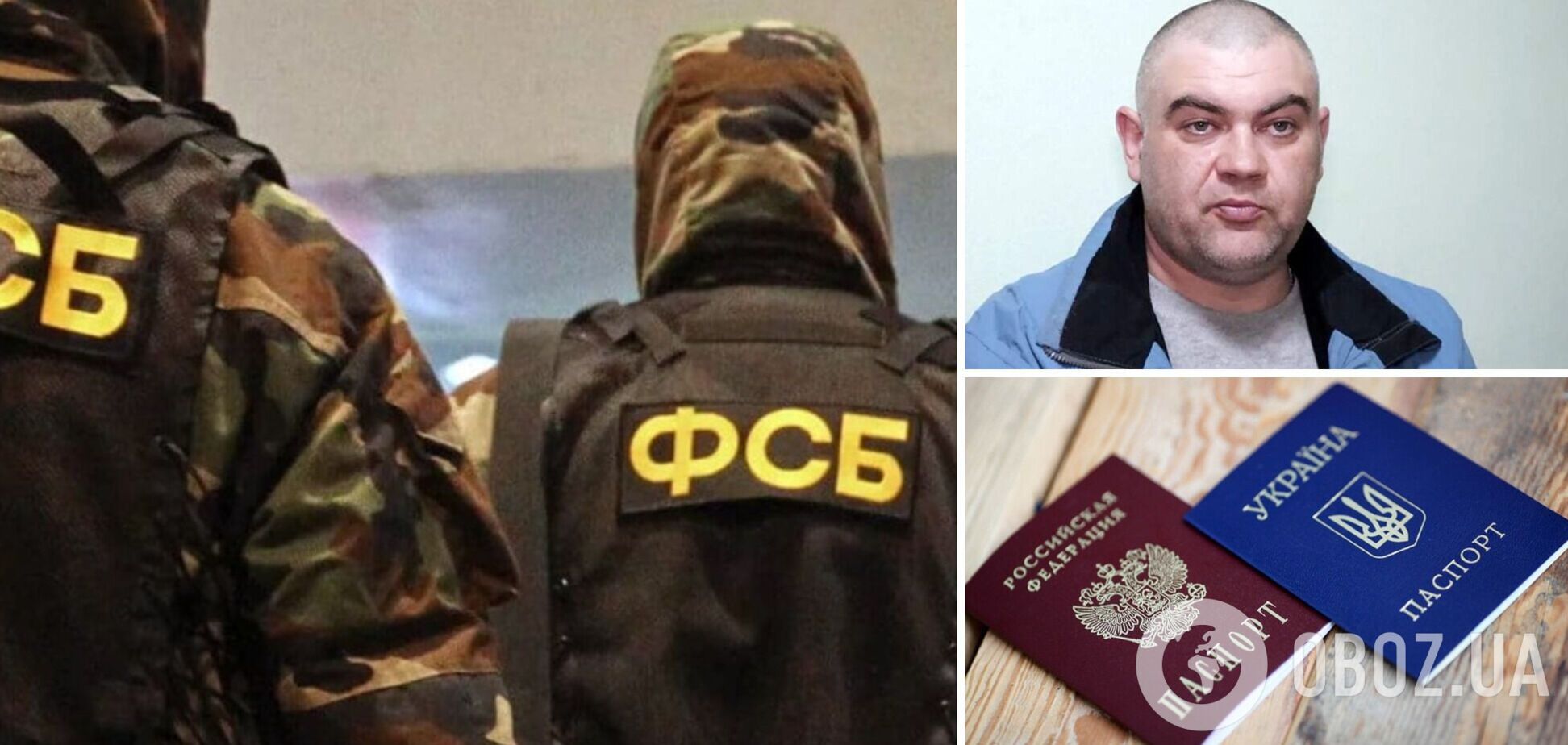 Денис Мурыга Айдар