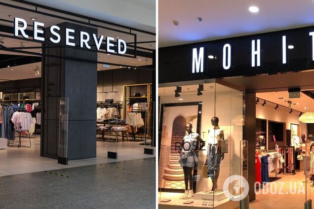 Магазины Reserved и Mohito в России откроются под новыми вывесками