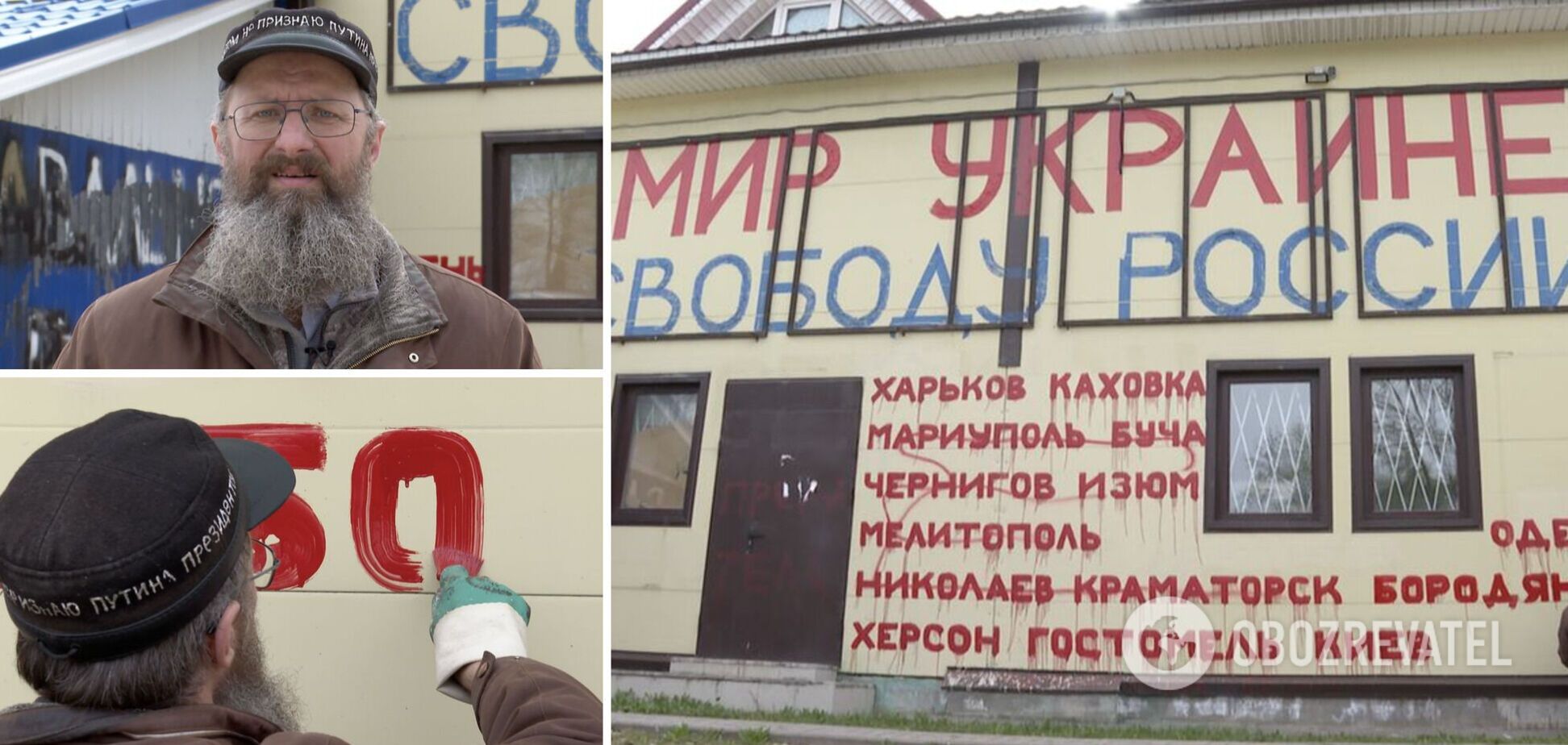 'Мир Украине, свободу России': в РФ мужчина устроил антивоенную акцию. Фото