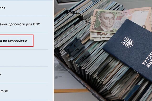 Розмір виплат змінили