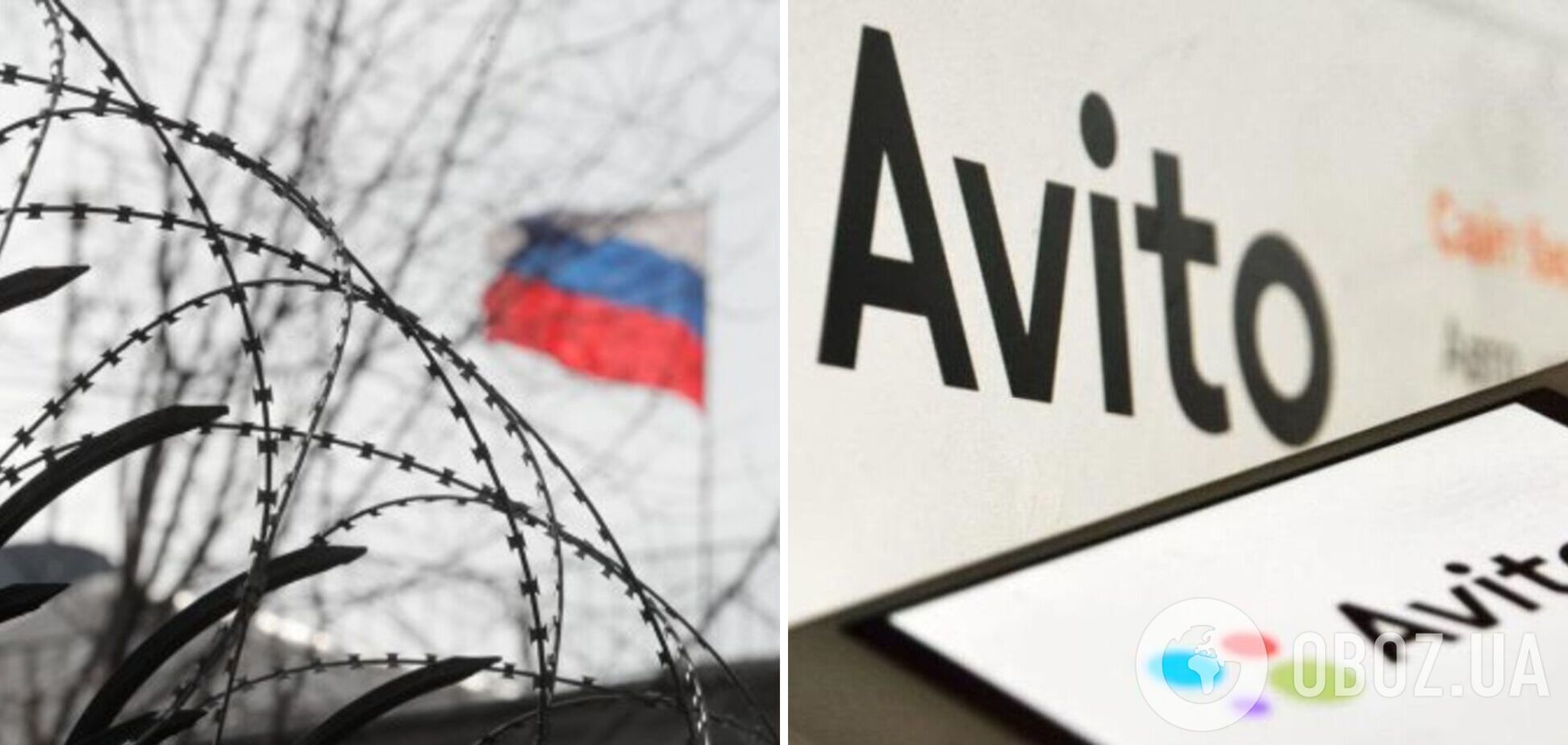 Акции платформы объявлений Avito продадут