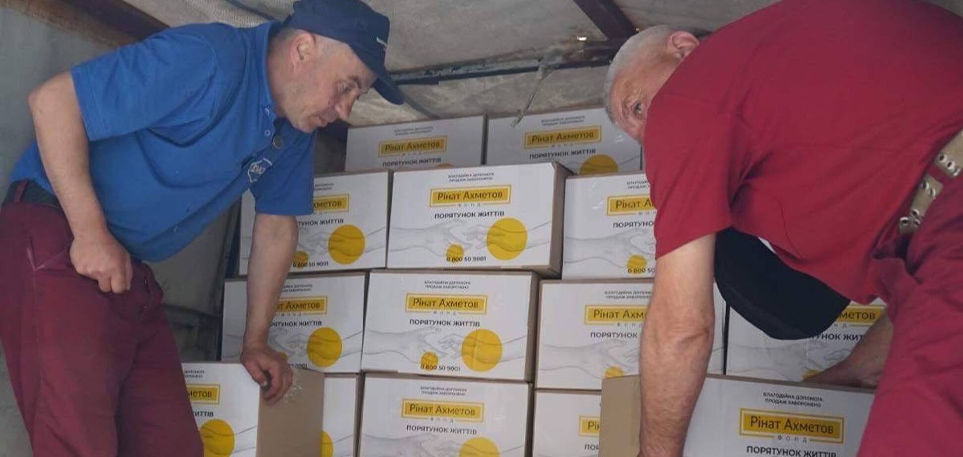 Еще одну партию продуктов от Фонда Рината Ахметова доставили в Киев: где получить