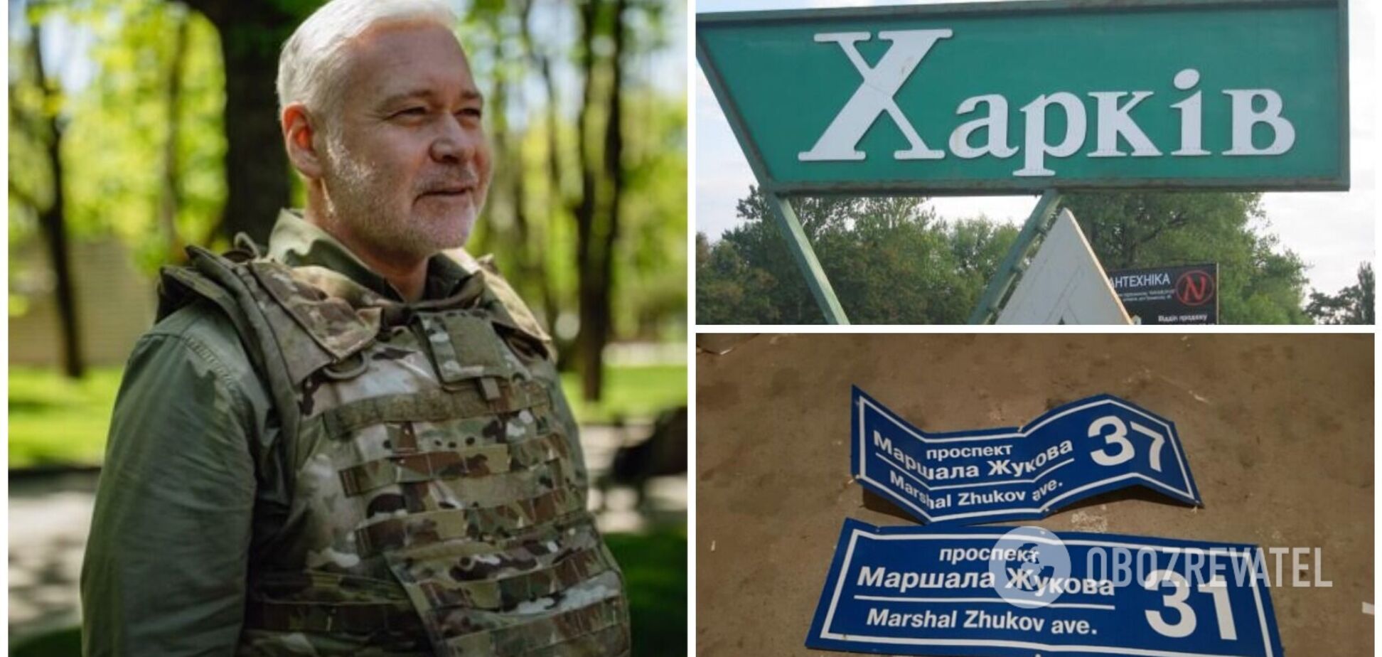 Терехов заявил, что проспект Жукова в Харькове будет переименован