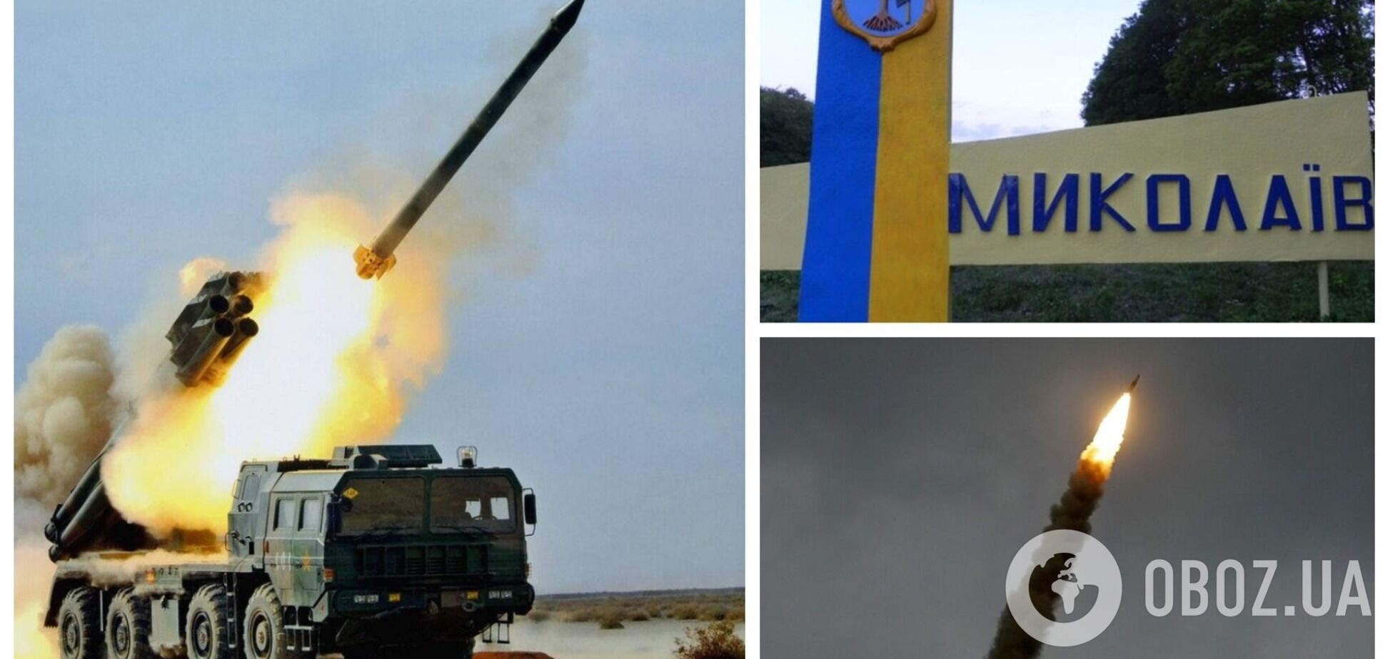 Рашисти обстрілюють мирне населення України