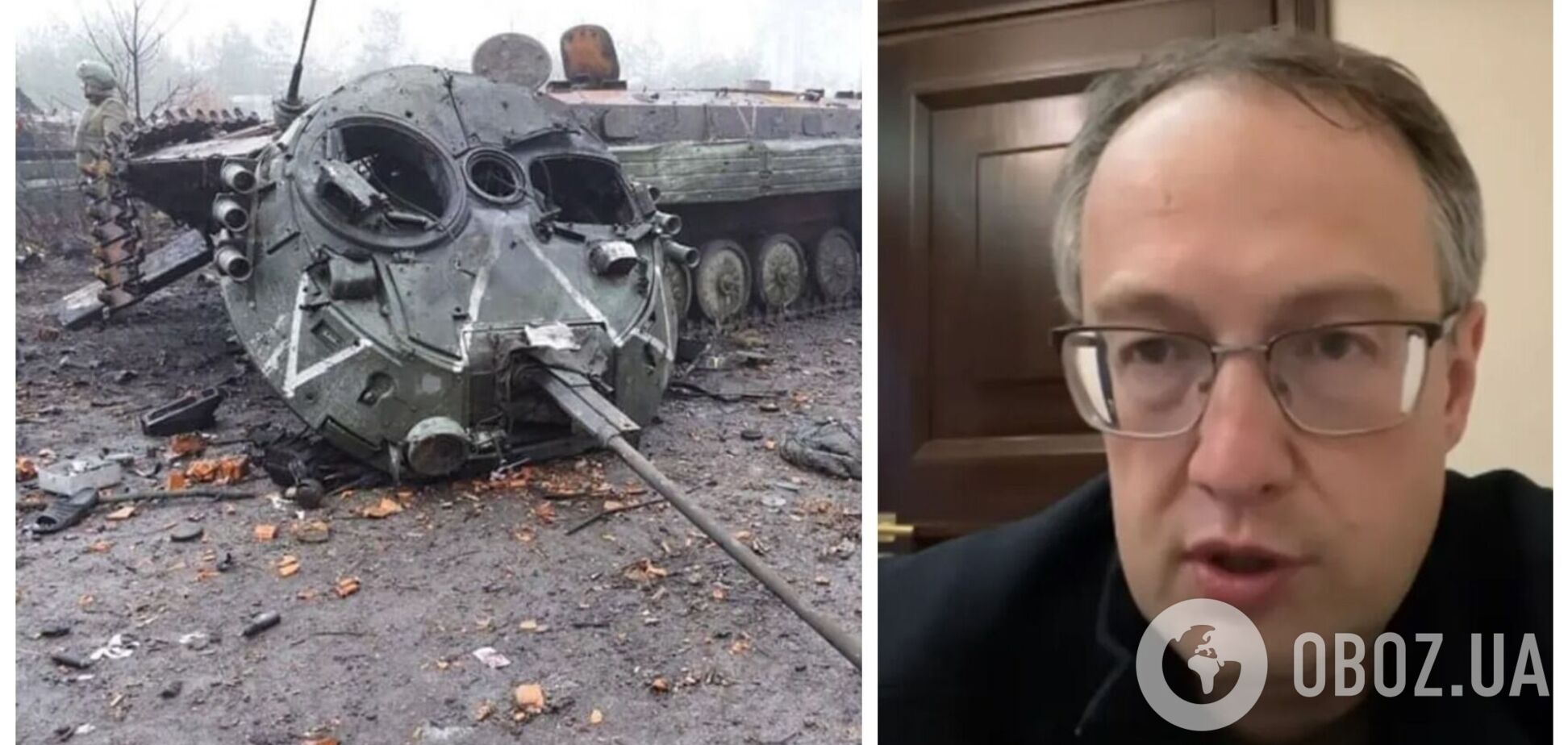 Геращенко: війна продовжуватиметься доти, доки не зробимо для РФ наш 'Сталінград' або 'Курську дугу'