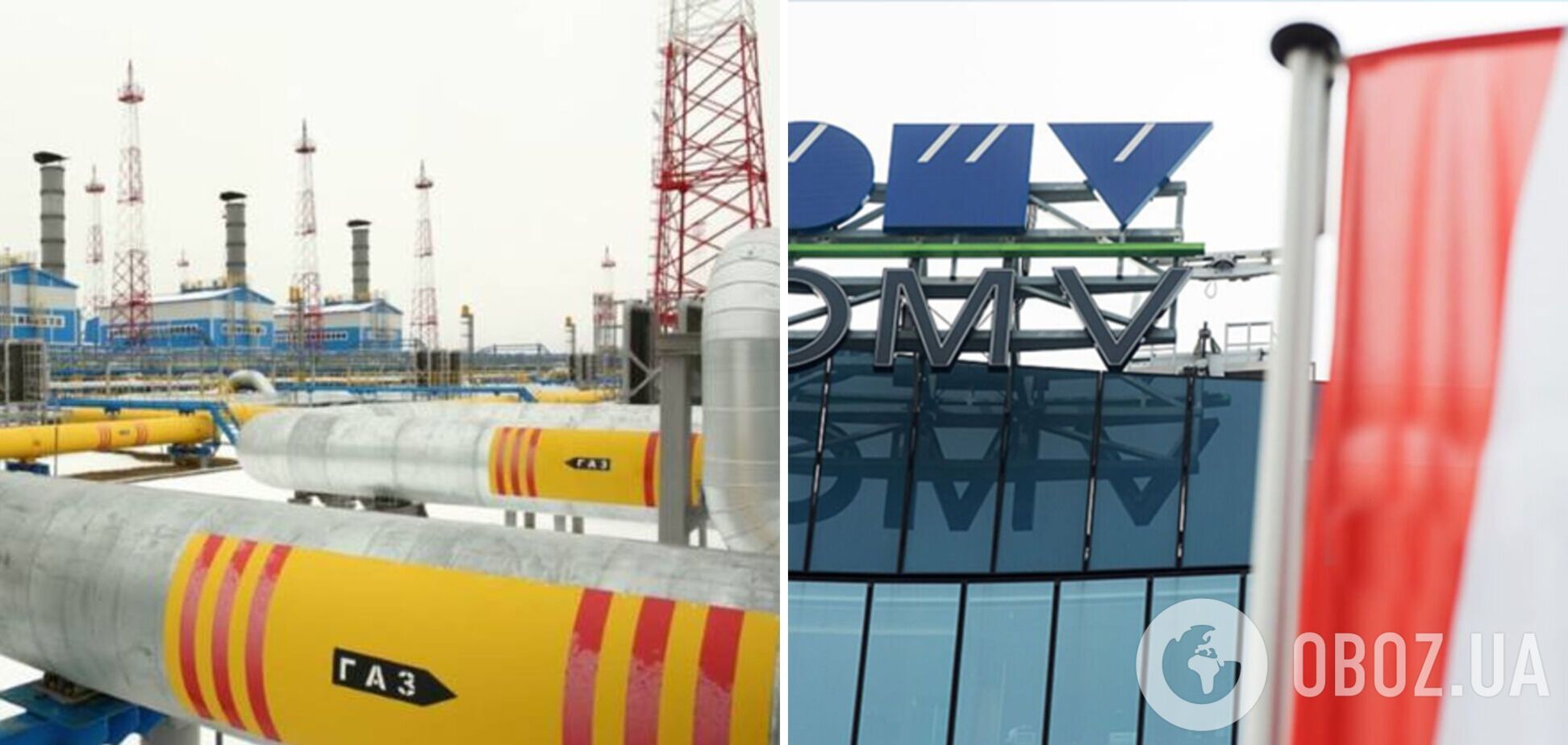 OMV відкрила рублевий рахунок у Газпромбанку для оплати поставок російського газу