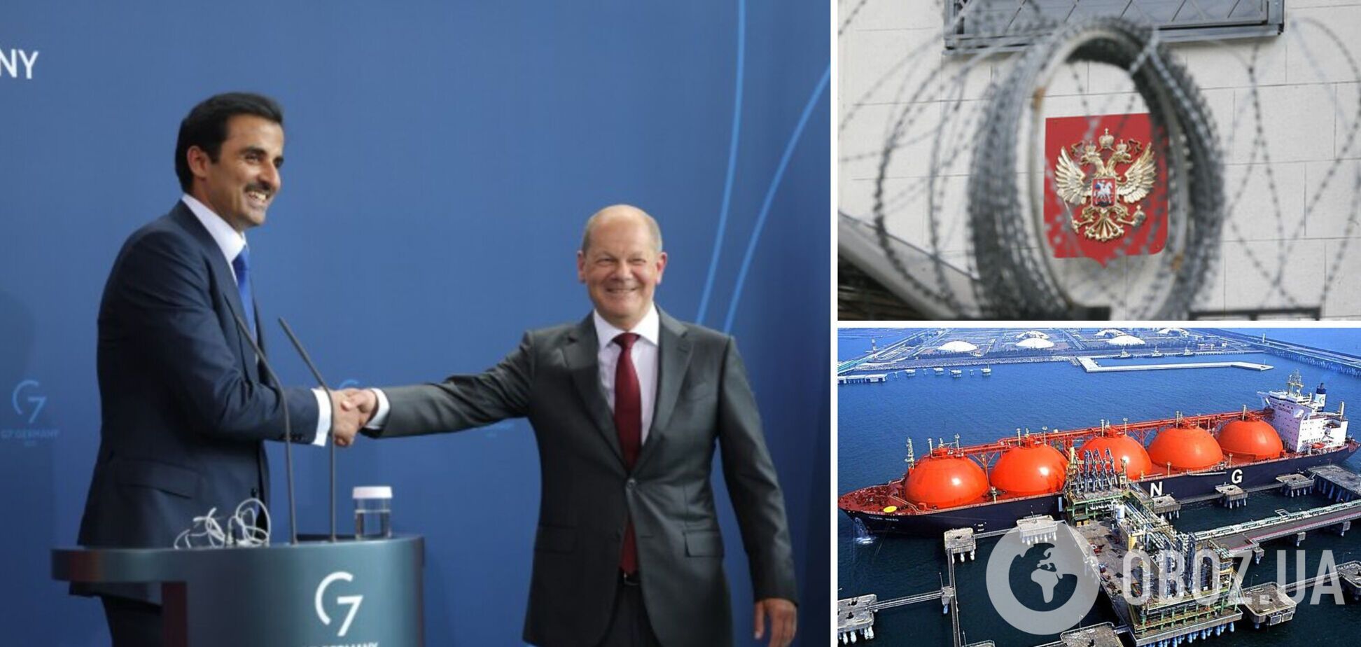 Германия подписала газовый контракт с Катаром