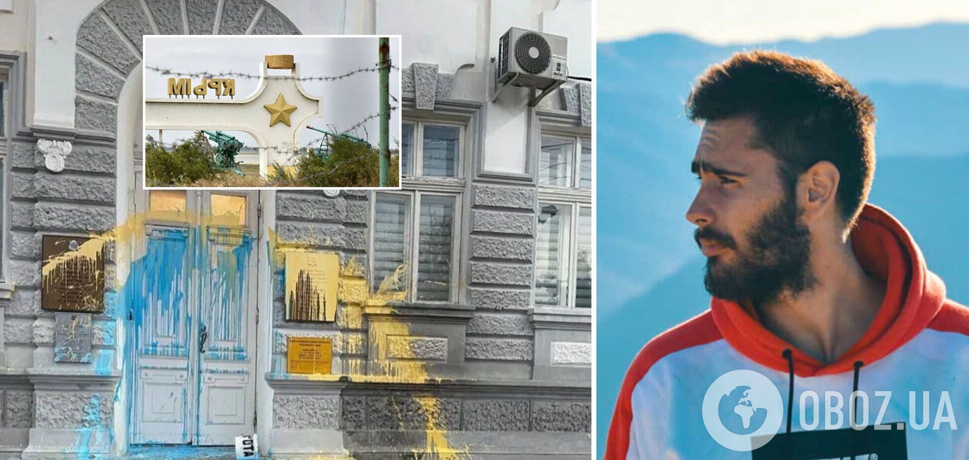 В Крыму после задержания исчез художник, который облил здание 'властей' голубой и желтой красками