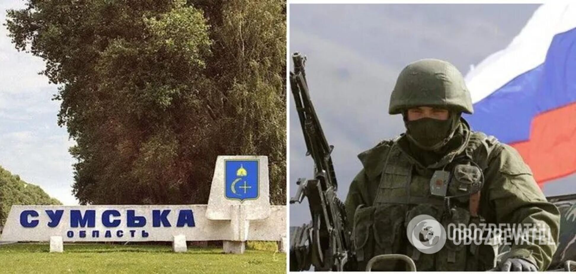 Вертоліт РФ ударив ракетами по населеному пункту між Харківщиною та Сумщиною