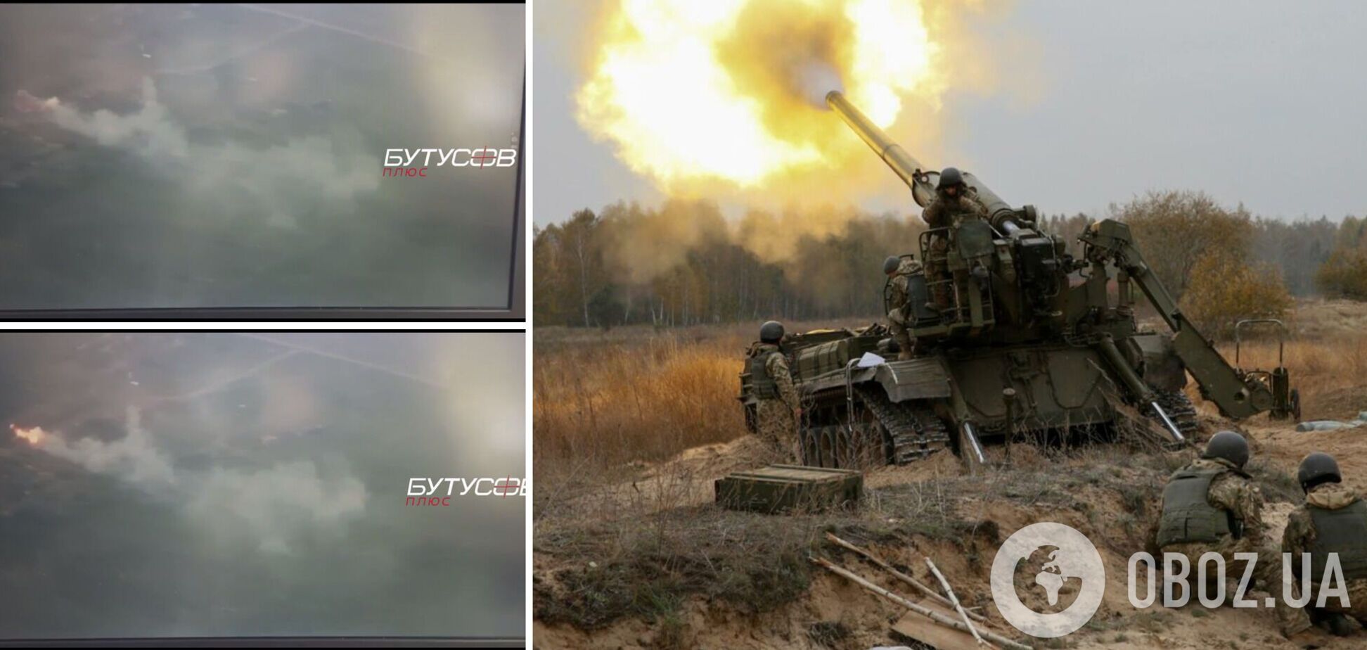 Украинские артиллеристы высадили в воздух склад боеприпасов врага: горело и детонировало очень долго. Видео