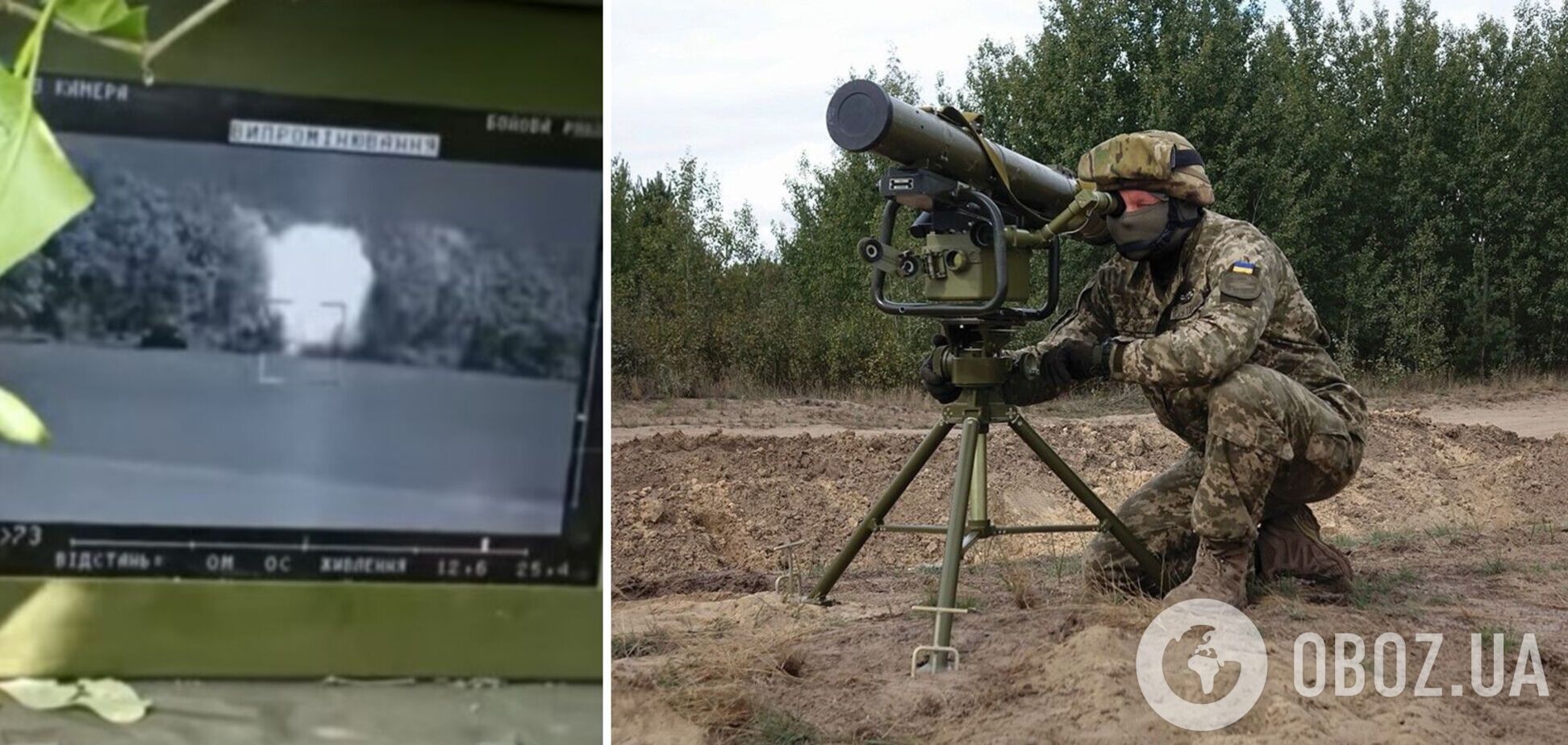 Мінус ворожий танк: українські захисники показали віртуозну роботу 'Стугни'. Відео