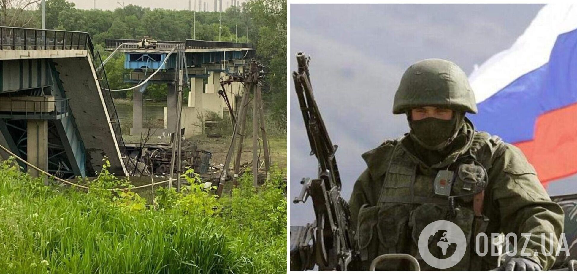 Окупанти вже вдруге зруйнували міст між Сєвєродонецьком та Лисичанськом. Фото