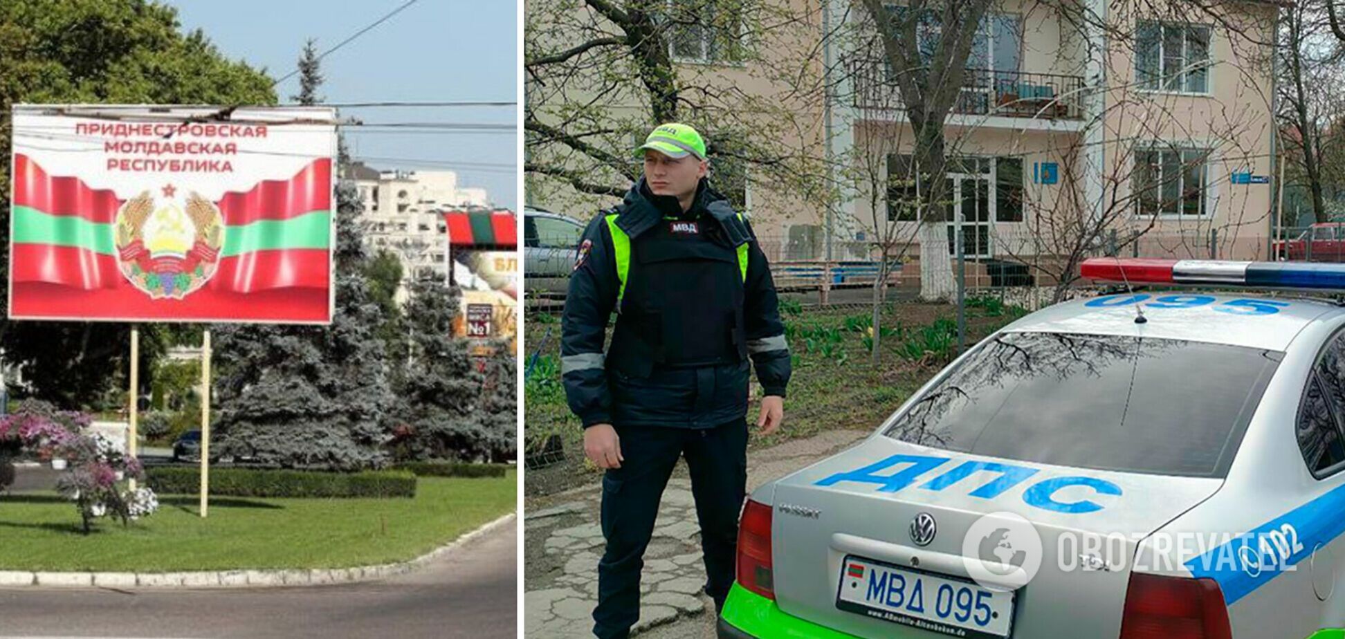 В непризнанном Приднестровье готовится провокация: сообщили о 'минировании' в ряде городов