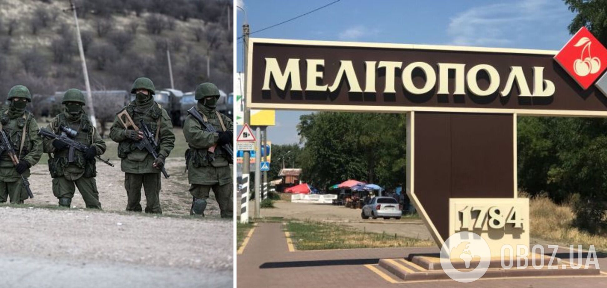 Оккупанты в Запорожской области собирают персональные данные украинцев