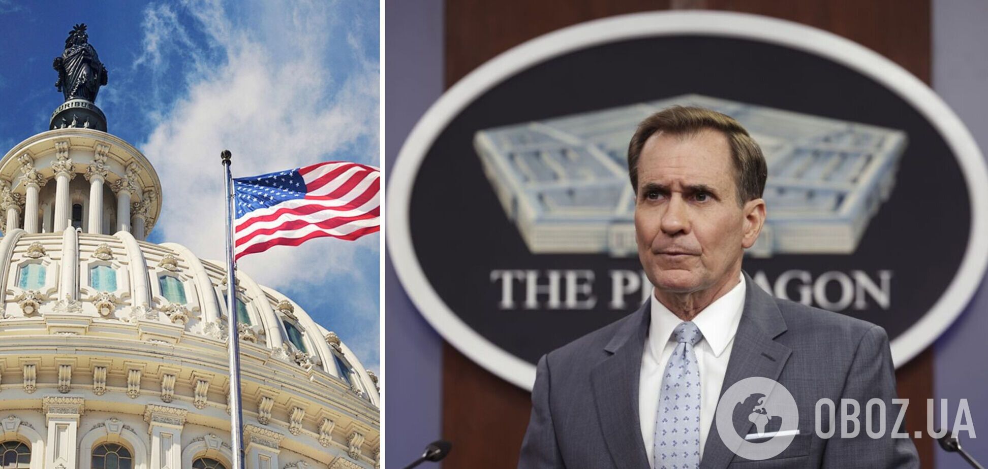 Не только западное оружие: в Пентагоне сделали уточнение по военной помощи Украине