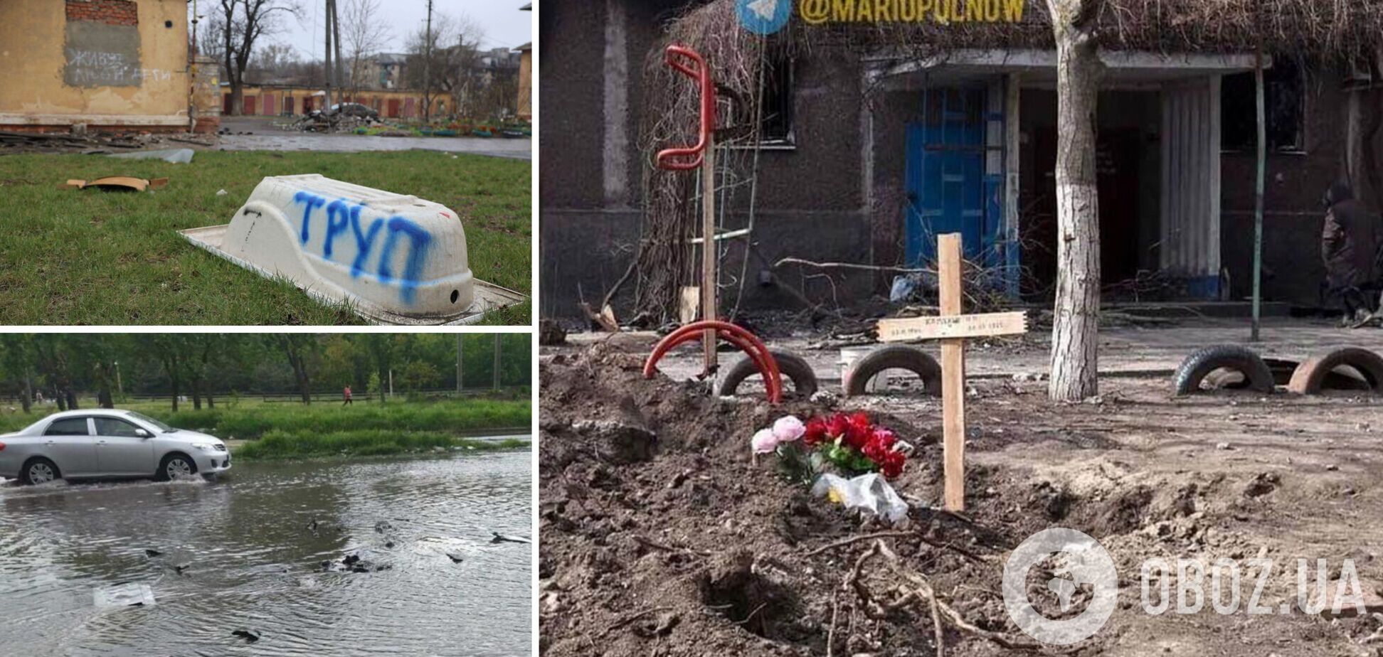 Окупанти доводять Маріуполь до страшних епідемій