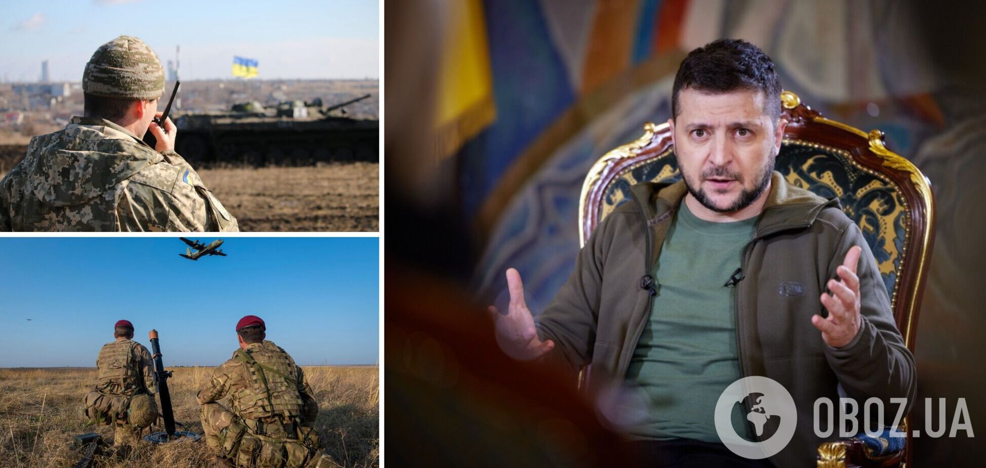 Зеленский заявил, что выйти на линию 24 февраля – это победа. Видео