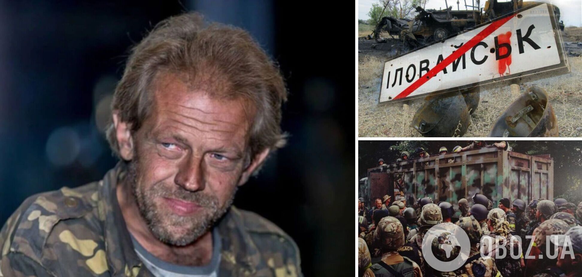 Бывший украинский военнопленный отсудил у России миллион: детали дела