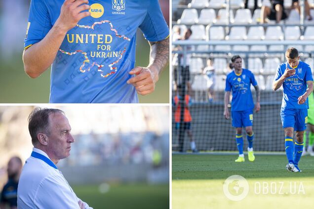 Збірна України з футболу