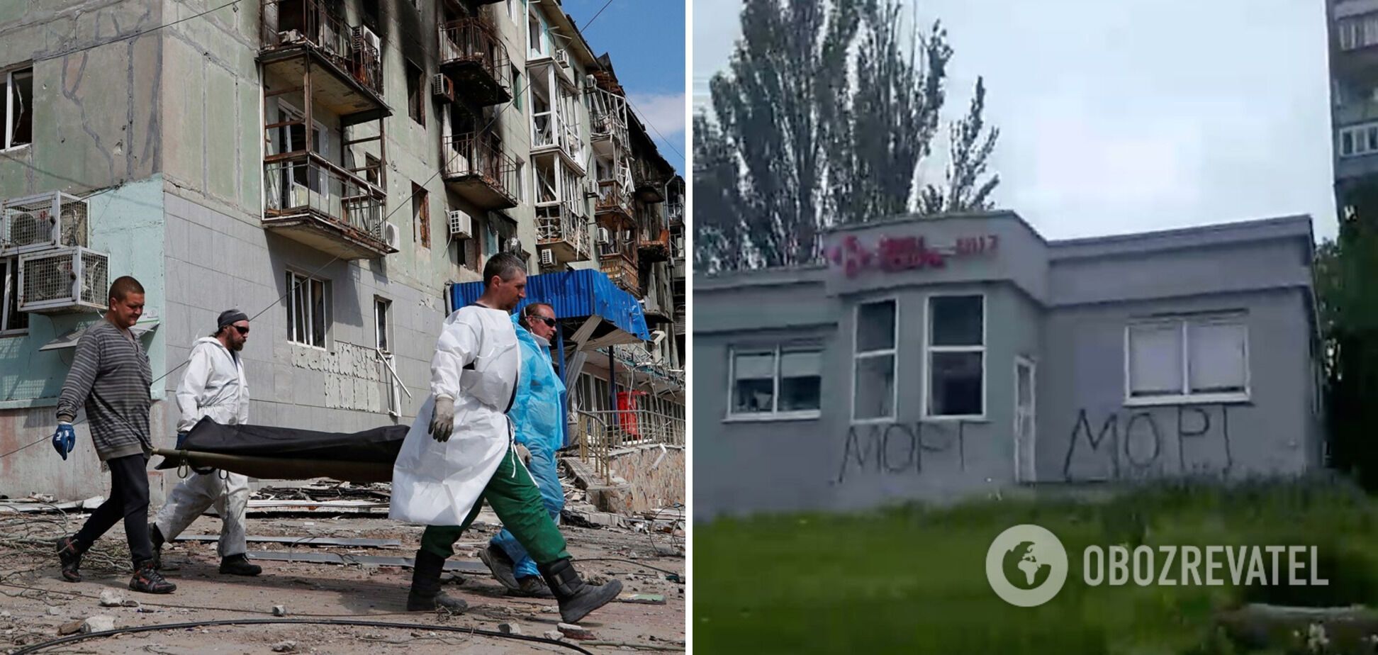 В Мариуполе вместо отделения почты – морг